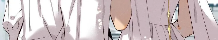 第9话 确定关系第一天？ 第92页