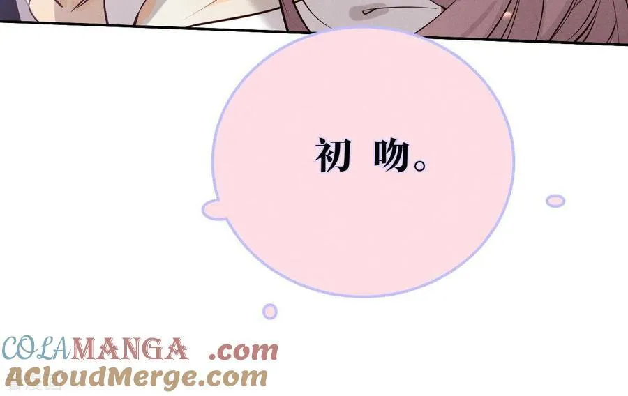 第9话 确定关系第一天？ 第101页