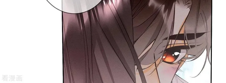 第9话 确定关系第一天？ 第107页