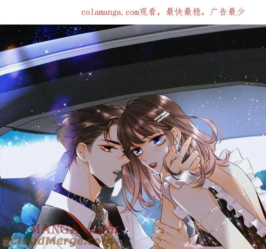 第10话 罪有应得 第1页