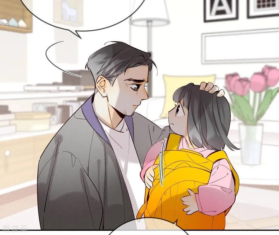 第10话 罪有应得 第12页