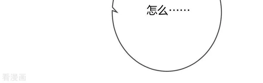 第10话 罪有应得 第14页