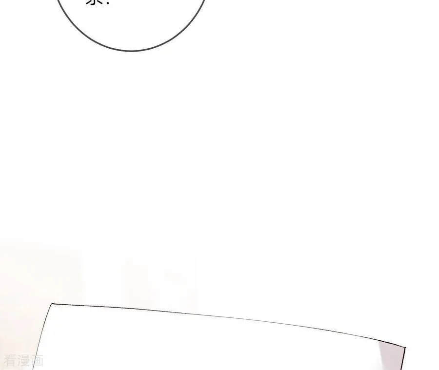 第10话 罪有应得 第19页