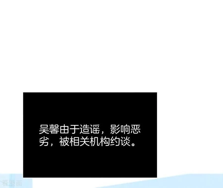 第10话 罪有应得 第31页