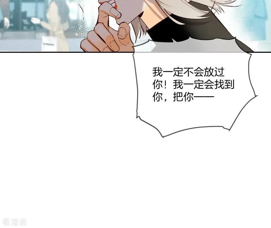 第10话 罪有应得 第35页