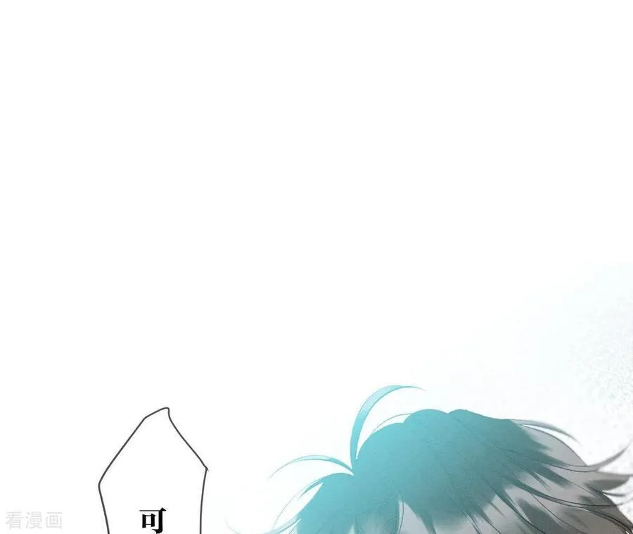 第10话 罪有应得 第43页