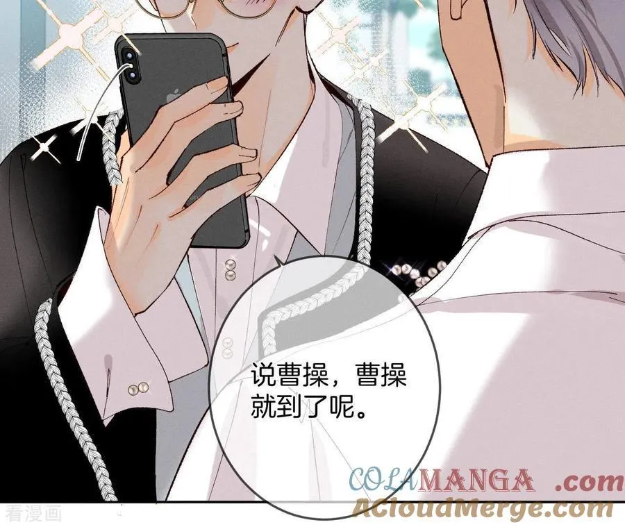 第10话 罪有应得 第49页
