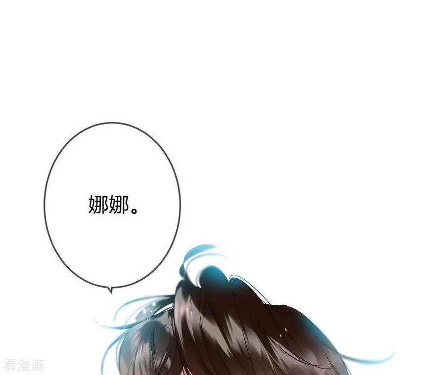 第10话 罪有应得 第51页