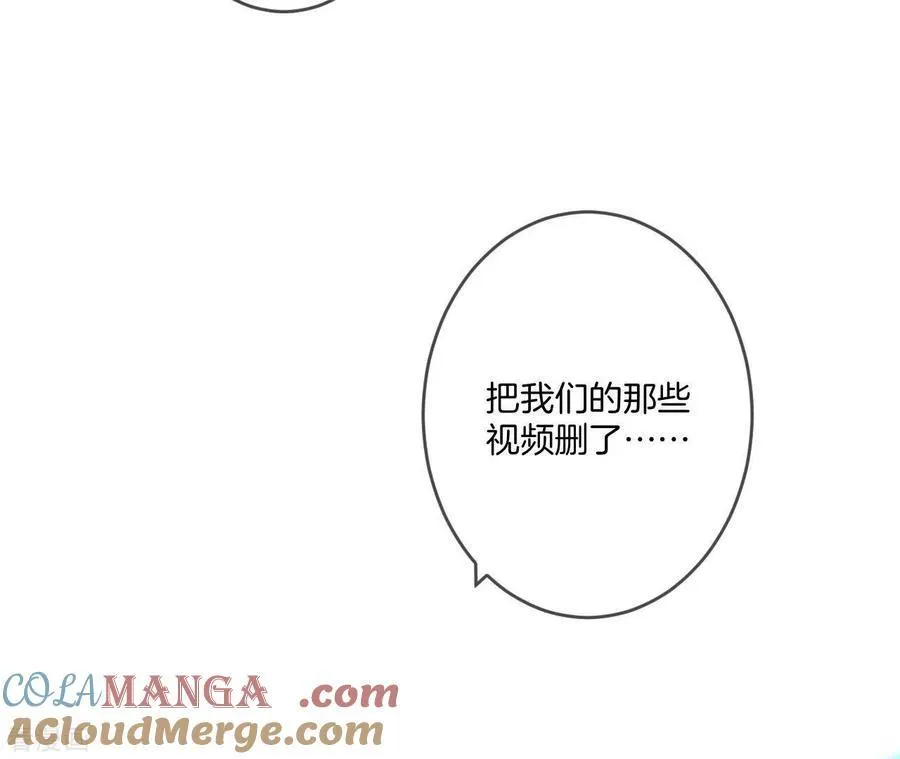 第10话 罪有应得 第57页