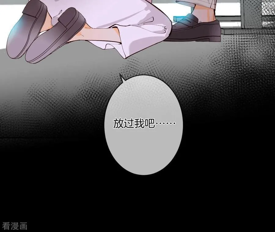 第10话 罪有应得 第59页