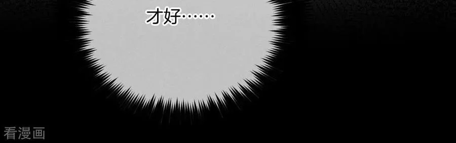 第10话 罪有应得 第82页