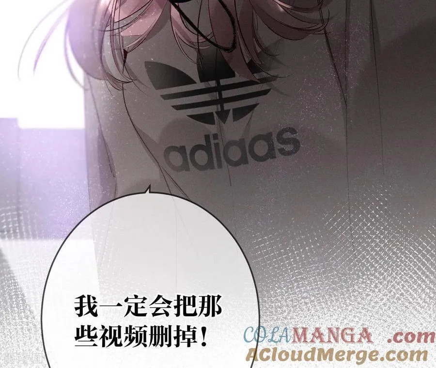 第10话 罪有应得 第97页
