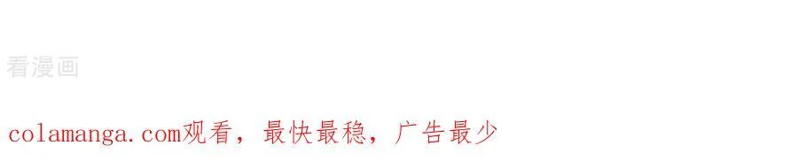 第10话 罪有应得 第100页