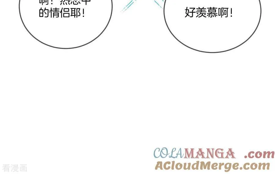 第11话 要啥都给你！ 第25页