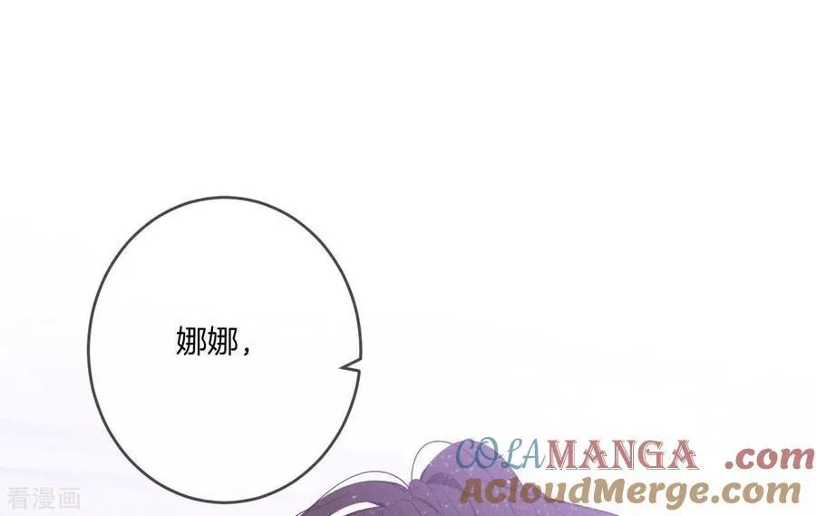 第11话 要啥都给你！ 第53页