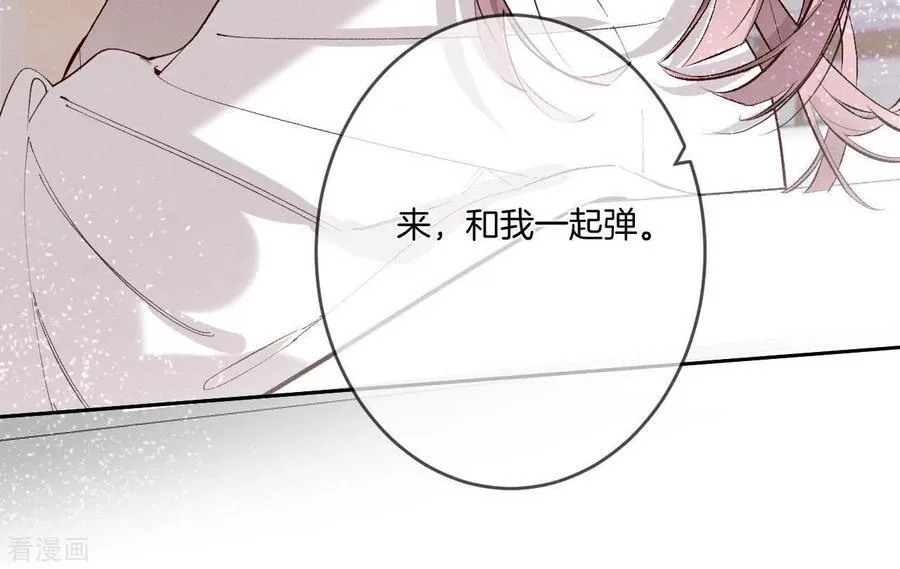 第11话 要啥都给你！ 第55页