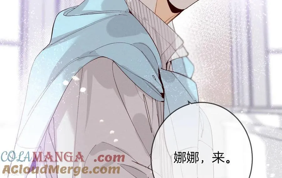 第11话 要啥都给你！ 第57页