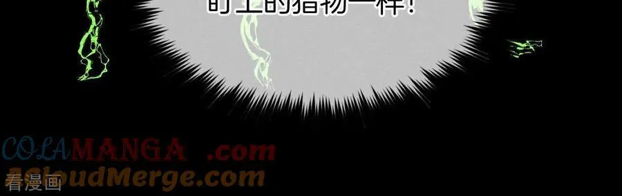 第12话 我很想要 第16页