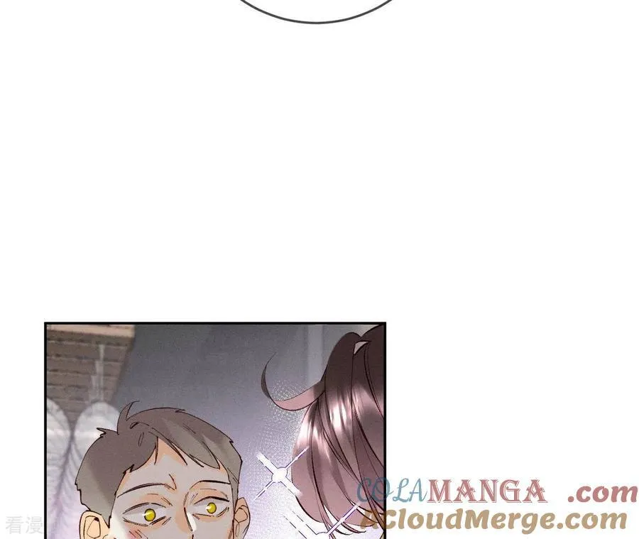 第12话 我很想要 第34页