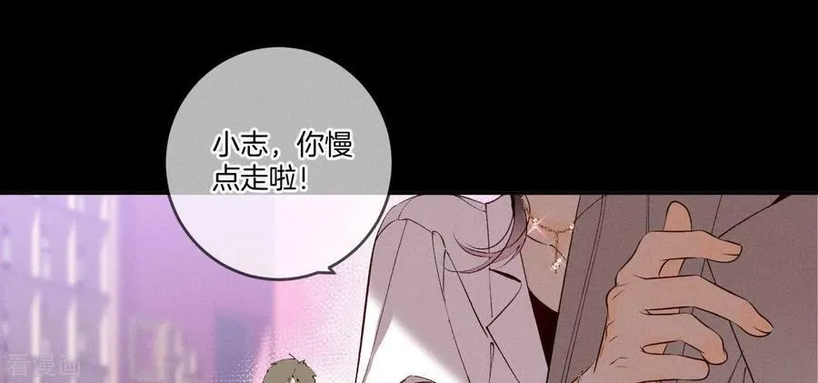 第12话 我很想要 第54页