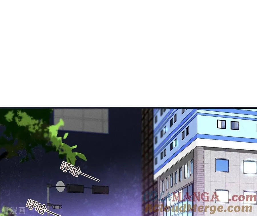 第12话 我很想要 第61页