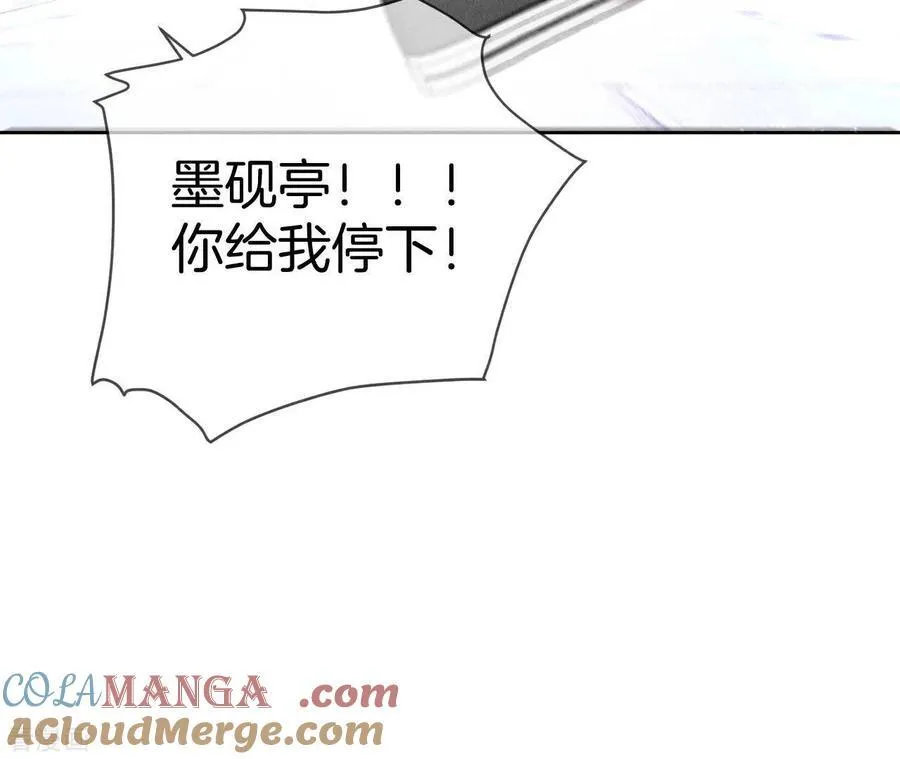 第12话 我很想要 第64页