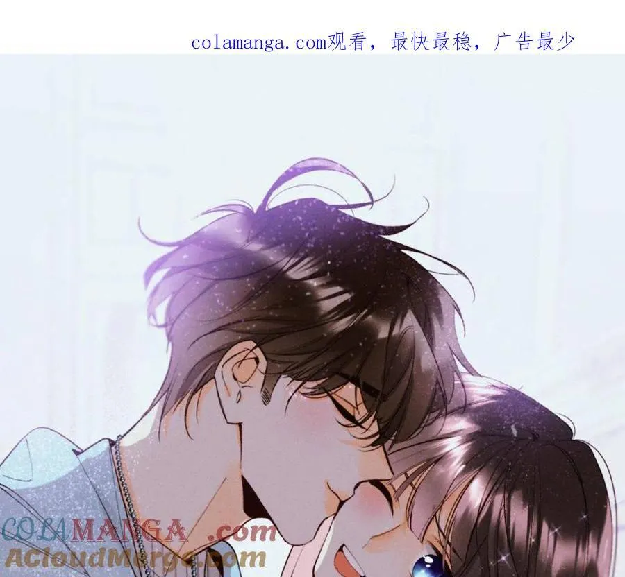 第13话 见识一下老公的技术 第1页