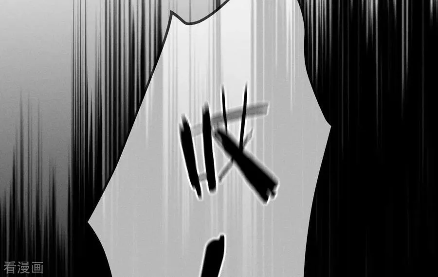 第13话 见识一下老公的技术 第23页