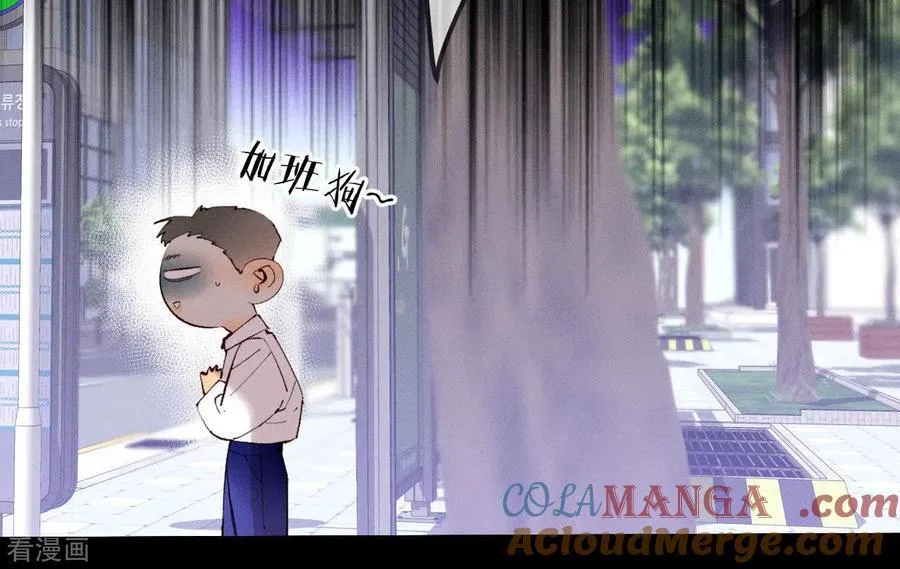 第13话 见识一下老公的技术 第25页