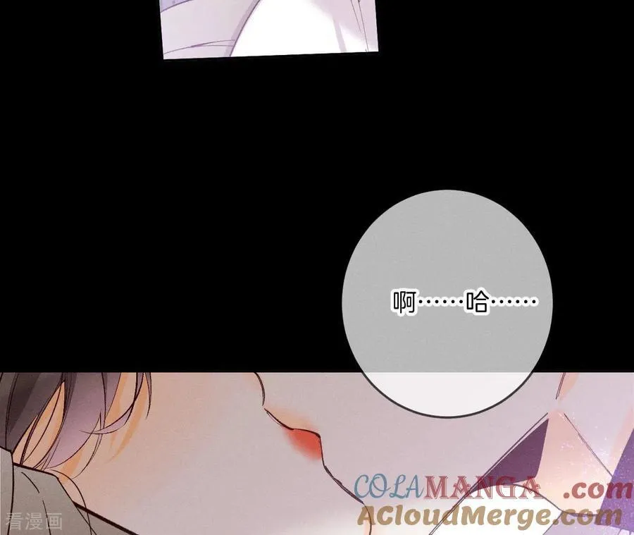 第13话 见识一下老公的技术 第28页