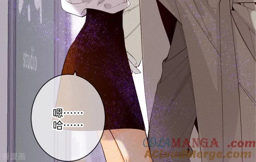 第13话 见识一下老公的技术 第31页