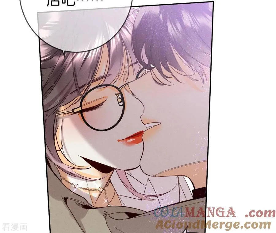 第13话 见识一下老公的技术 第34页