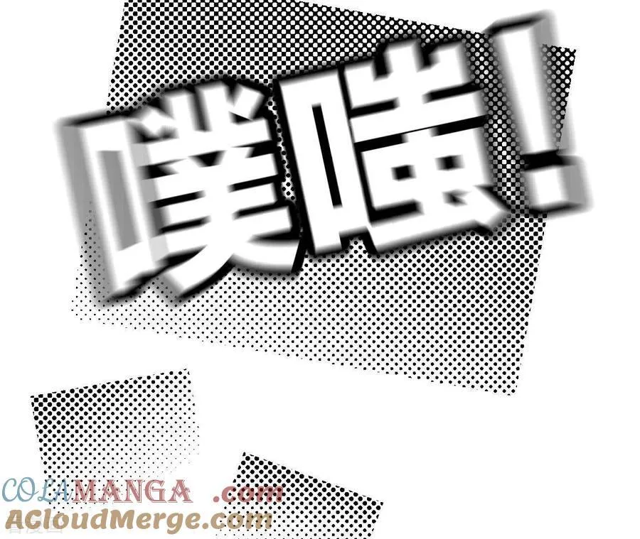 第13话 见识一下老公的技术 第40页