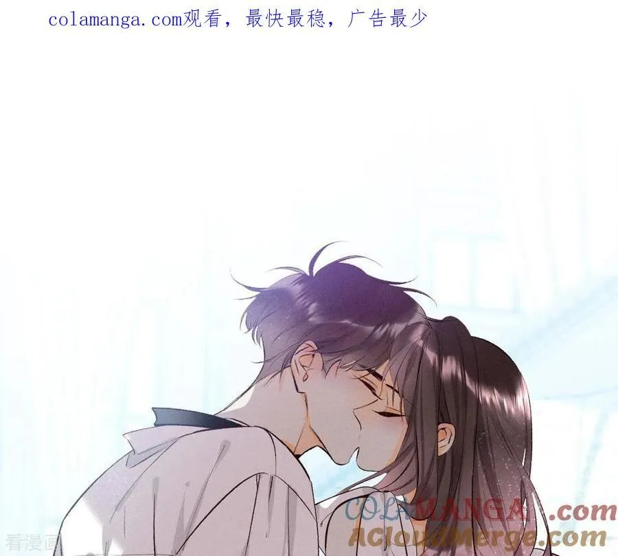 第14话 白占他便宜 第1页