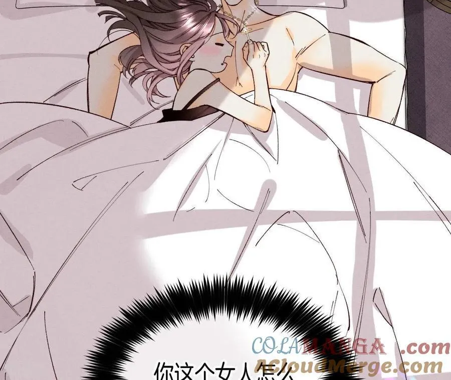 第14话 白占他便宜 第19页
