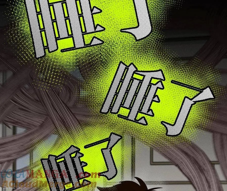 第14话 白占他便宜 第31页