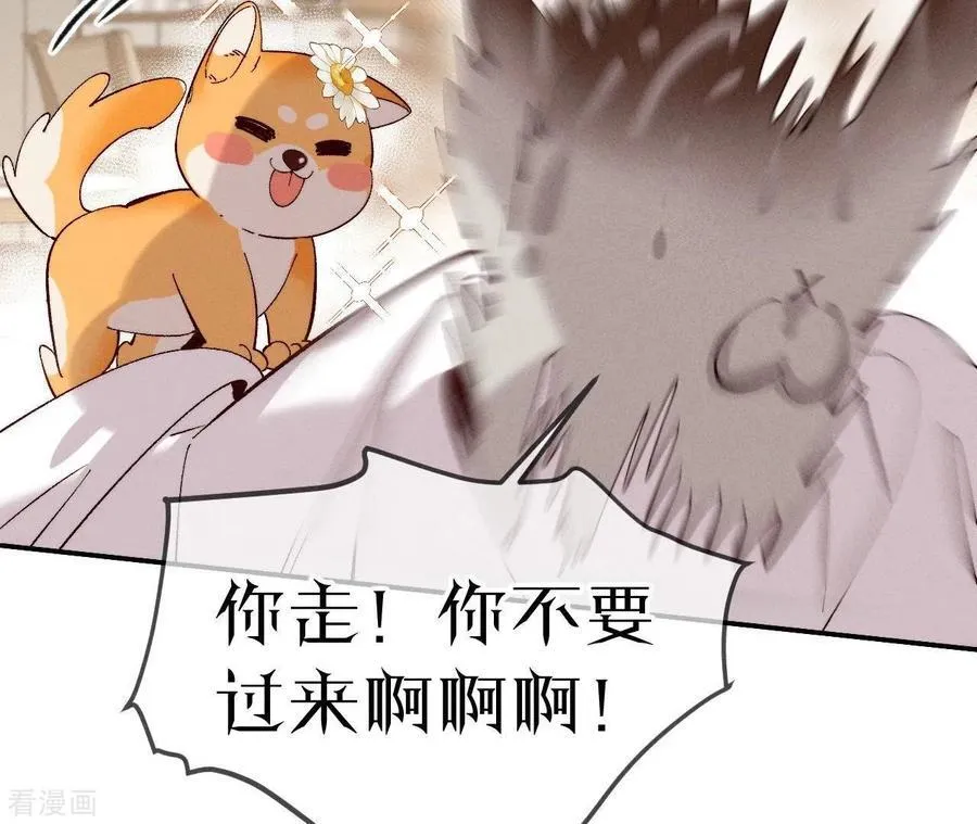 第14话 白占他便宜 第35页
