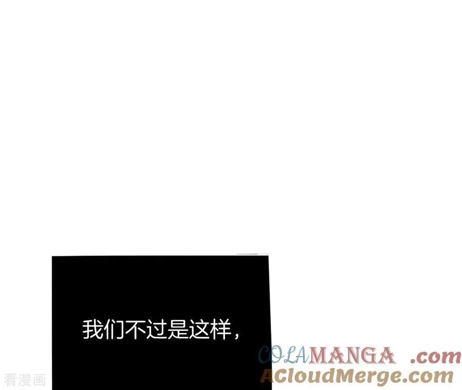 第14话 白占他便宜 第46页