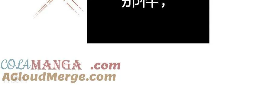 第14话 白占他便宜 第49页