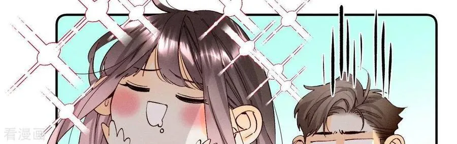 第14话 白占他便宜 第53页