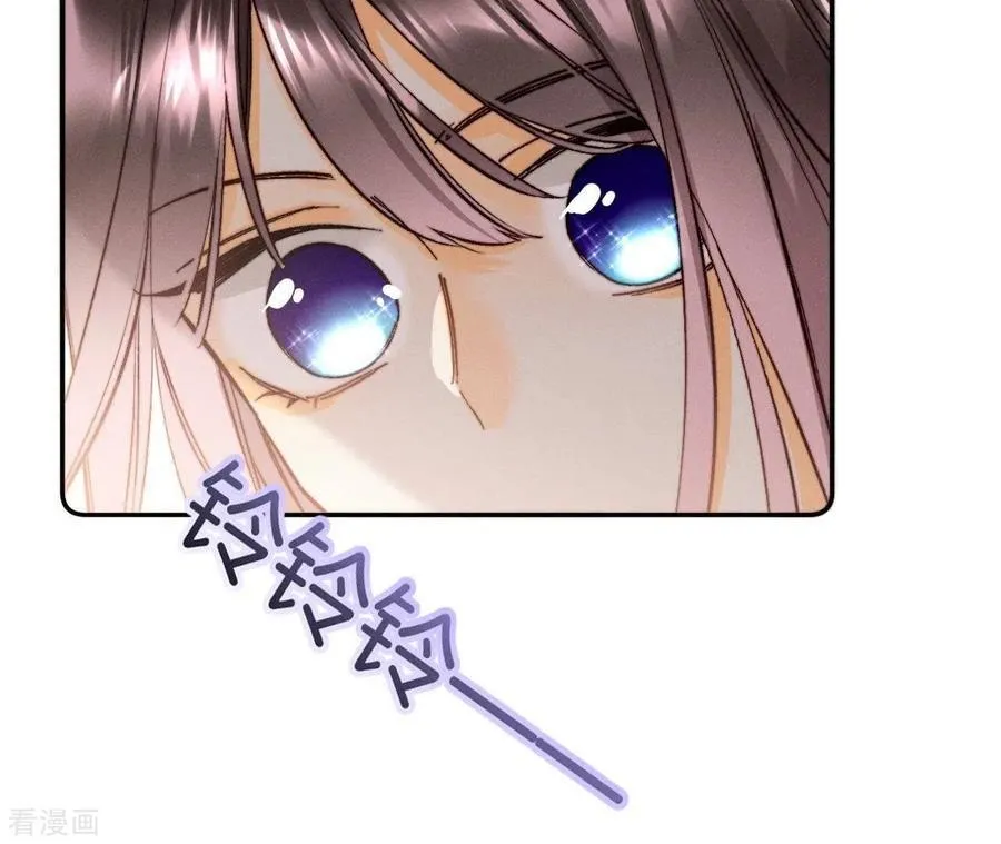 第14话 白占他便宜 第84页