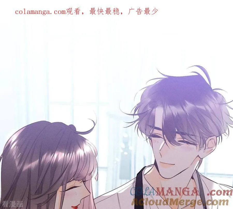 第15话 六合社的渊源 第1页