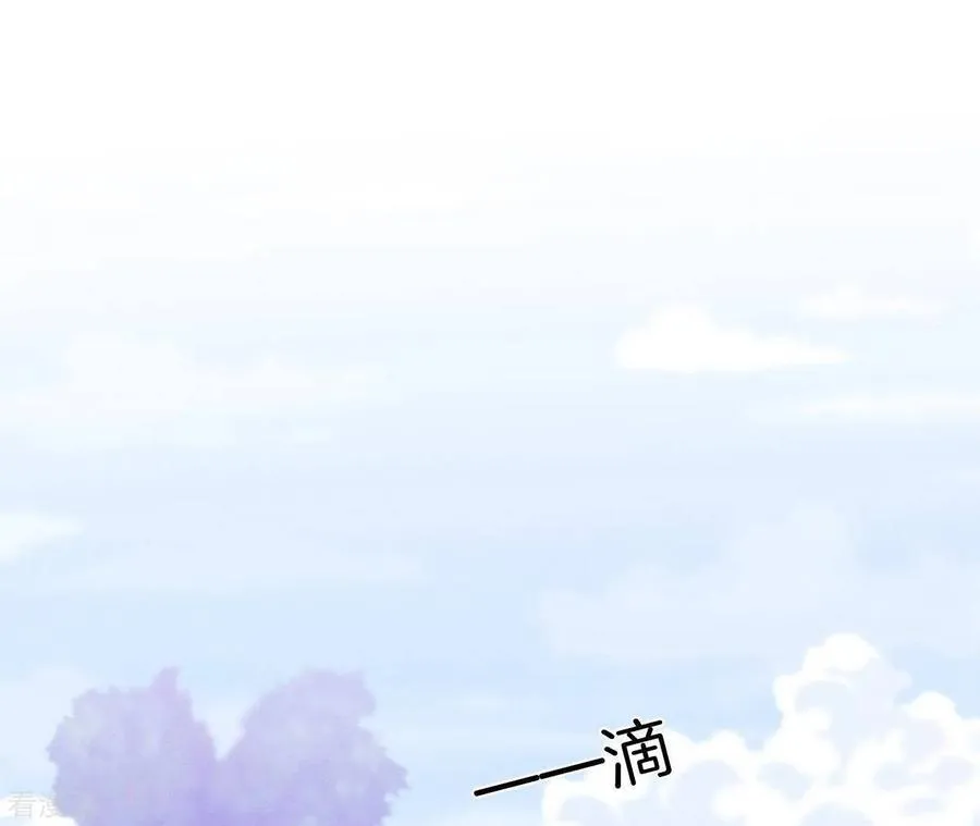 第15话 六合社的渊源 第6页