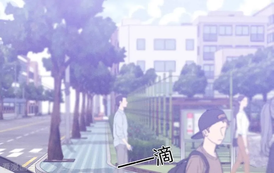 第15话 六合社的渊源 第7页