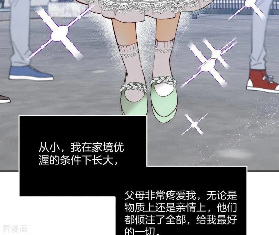 第15话 六合社的渊源 第12页