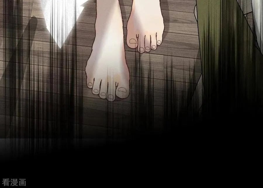 第15话 六合社的渊源 第35页