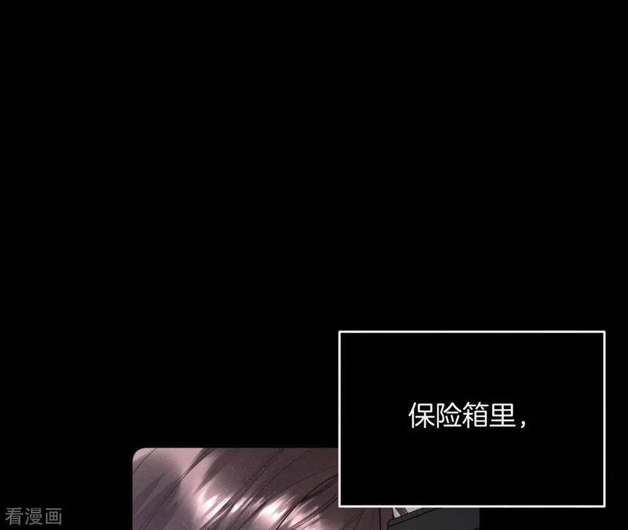 第15话 六合社的渊源 第46页