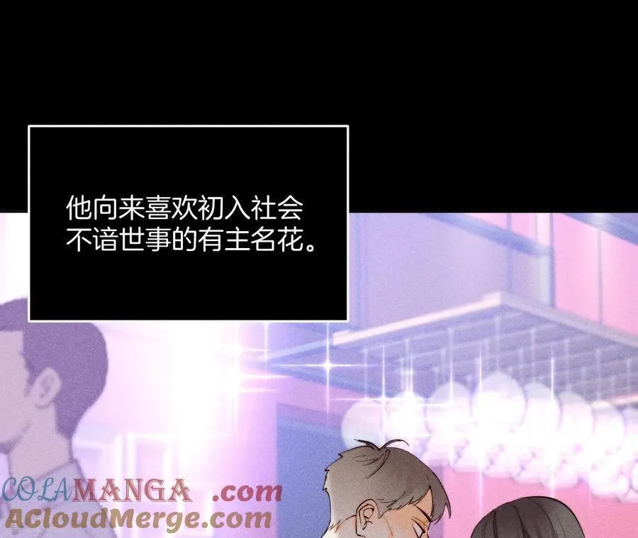 第15话 六合社的渊源 第89页