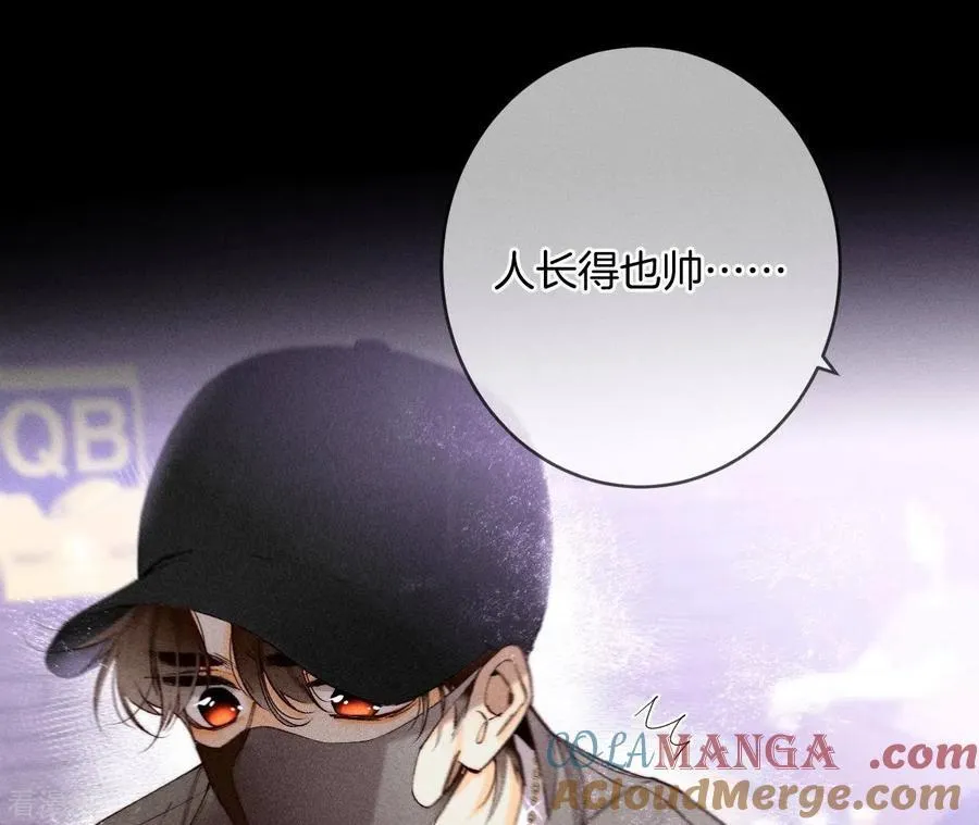 第15话 六合社的渊源 第101页