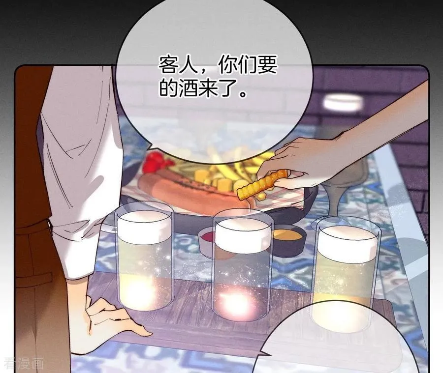 第15话 六合社的渊源 第107页